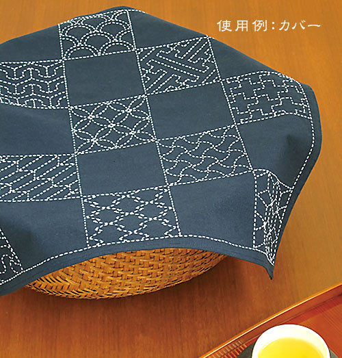 Sashiko Kit - Square Cloth Traditional Patterns