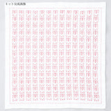 Sashiko Kit Hitomezashi Dish Towel - Rabbit