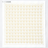 Sashiko Kit Hitomezashi Dish Towel - Bear