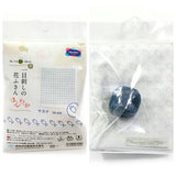 Sashiko Kit Hitomezashi Dish Towel - Fish