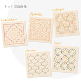 Sashiko Glass Coaster Kit - 5 Traditional Patterns on Ivory