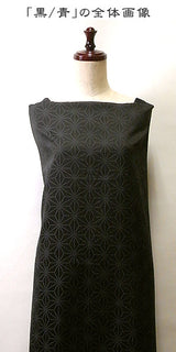 Jacquard Dotted Asanoha Star Pattern - Black/Blue (Length) 1=0.25yard