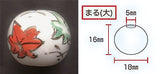 Porcelain Bead Round (M) Maple Leaves