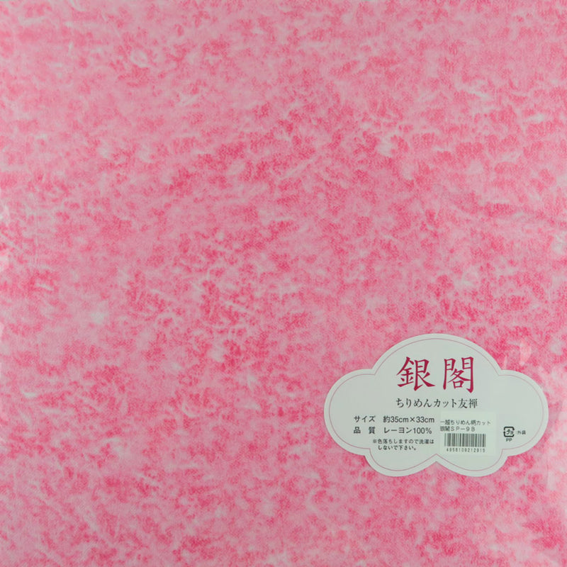 Pre-Cut Hitokoshi Chirimen Tie-Dye Like Coral Pink (O) 13in Square