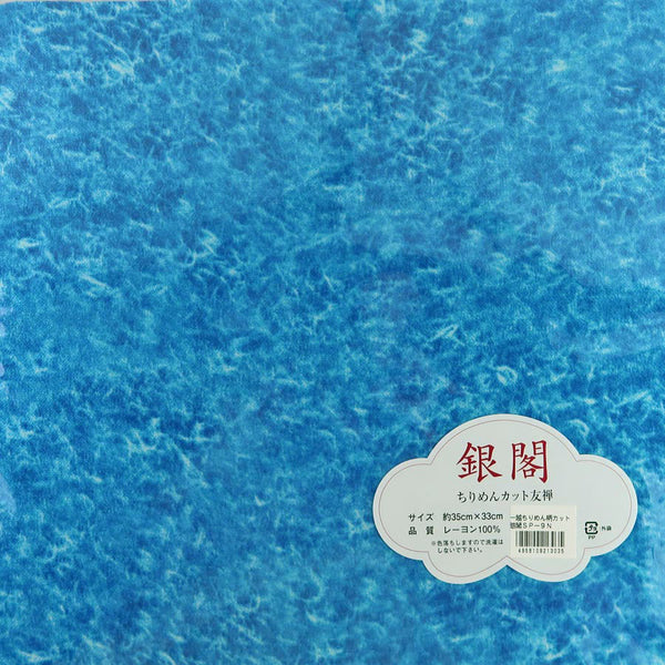 Pre-Cut Hitokoshi Chirimen Tie-Dye Like Blue (O) 13in Square