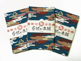 Tenugui Japanese Towel - Clouds and Hazes