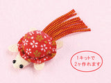 Chirimen Craft Kit - Turtle