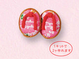 Chirimen Craft Kit - Japanese Sandals