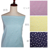 Light Cotton - Subtle Square Pattern Sky Blue (Length) 1=0.25yard