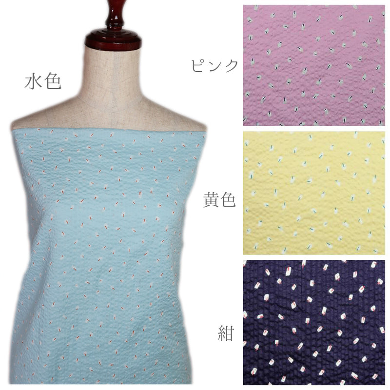 Light Cotton - Subtle Square Pattern Sky Blue (Length) 1=0.25yard