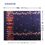 Maiko Girls on a Walk - Navy (Length) 1＝0.25yard