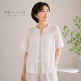 Ripple Cotton Lawn – Off-White (Length) 1＝0.25yard
