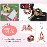 Chirimen Fabric Cord - 1/8in Ivory Wave Pattern on Black (Quantity) 1＝1yard