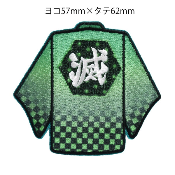 Demon Slayer Official Patch – Tanjiro Kamado Haori Design (Iron-On & Sticker Type)