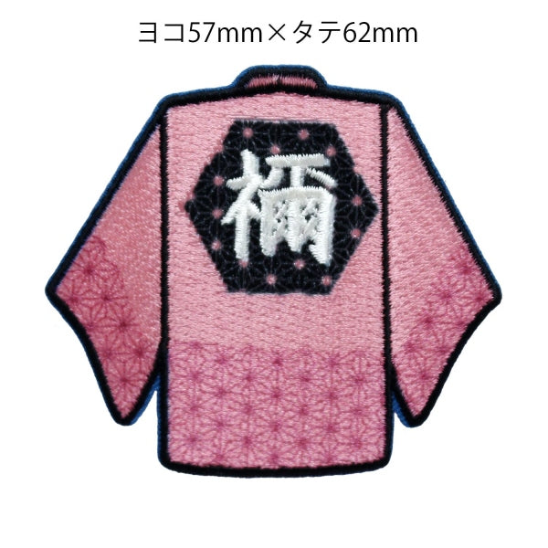 Demon Slayer Official Patch – Nezuko Kamado Haori Design (Iron-On & Sticker Type)