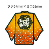 Demon Slayer Official Patch – Zenitsu Agatsuma Haori Design (Iron-On & Sticker Type)