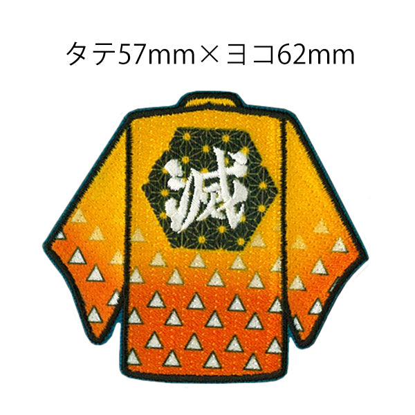 Demon Slayer Official Patch – Zenitsu Agatsuma Haori Design (Iron-On & Sticker Type)