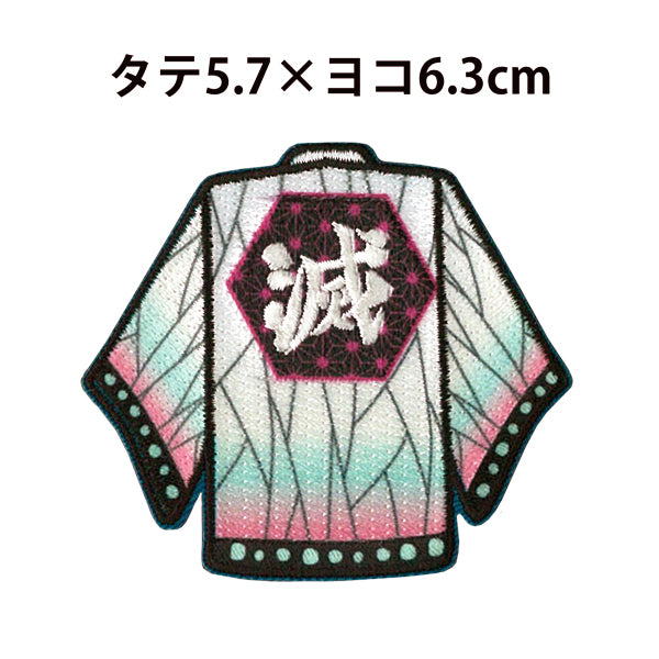 Demon Slayer Official Patch – Shinobu Kocho Haori Design (Iron-On & Sticker Type)
