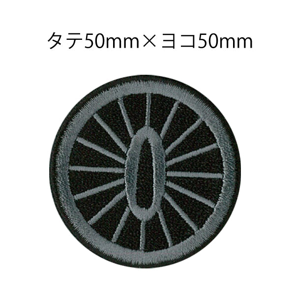 Demon Slayer Official Patch – Tanjiro Kamado Nichirin Sword Guard (Iron-On & Sticker Type)