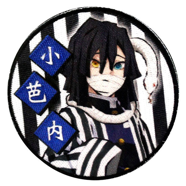 Demon Slayer Official Character Patch – Obanai Iguro (Iron-On & Sticker Type)