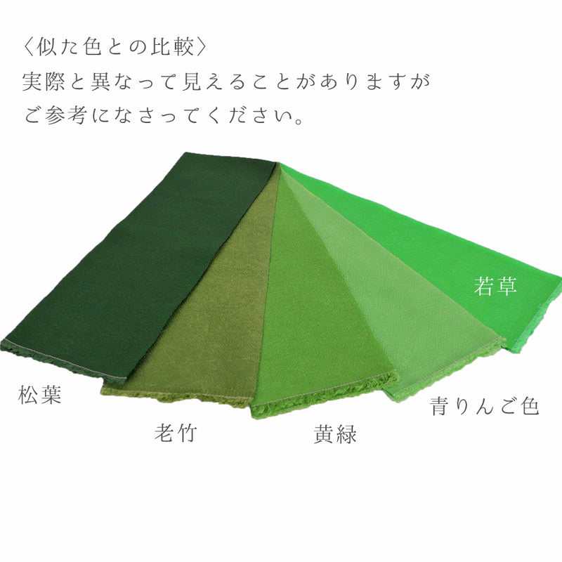 Chirimen - Fresh Green (Length) 1＝0.25yard