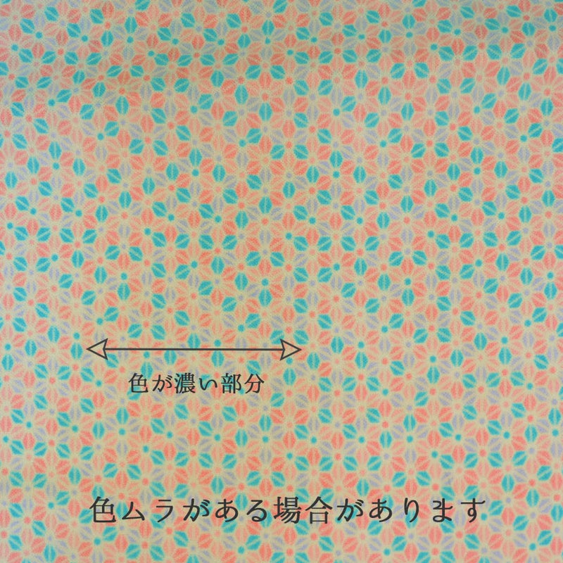 Asanoha-Star Flowers - Beige/Orange (Length) 1＝0.25yard