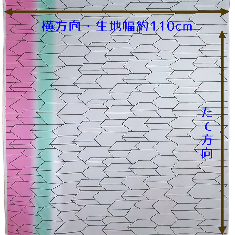 Kimetsu Shinobu-Like Arrow Pattern (Length) 1＝0.25yard