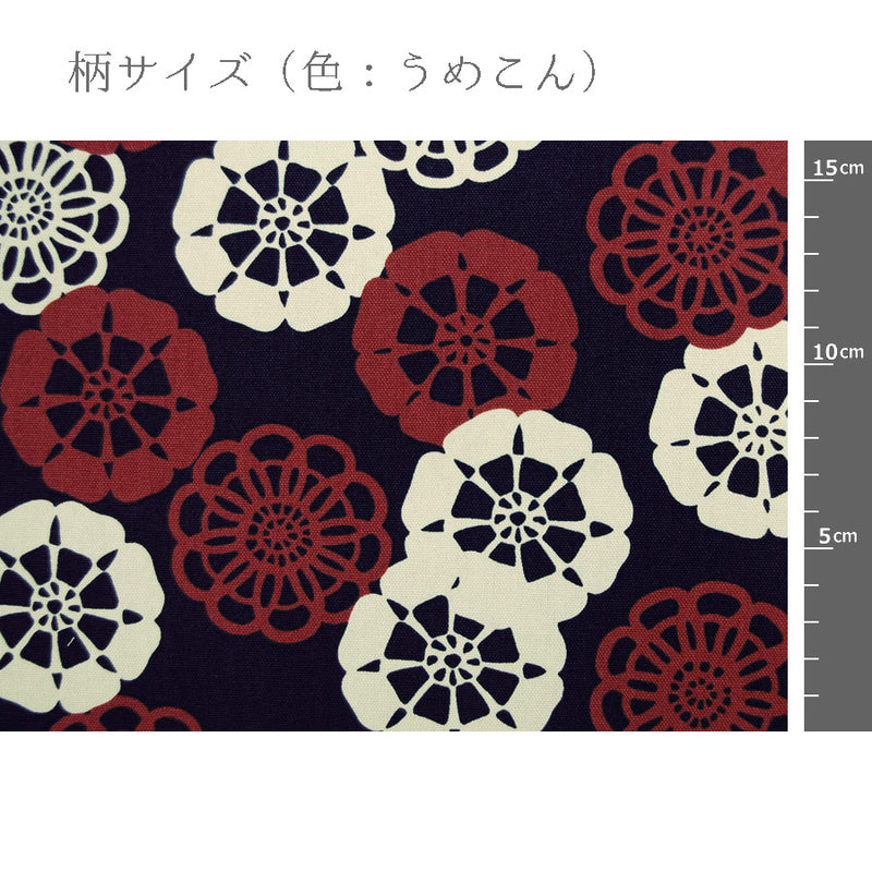 Cute Floral Wheel - Adzuki Pink (Length) 1=0.25yard