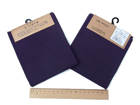 Pre-Cut FQ Azumino Cotton - Purple