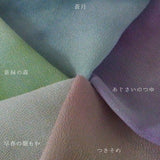 Gradient Blur by Tsuyutsuki - Blue (Length) 1＝0.25yard