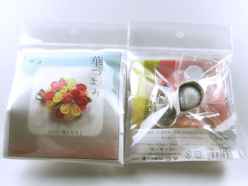Tsumami-Zaiku Kit Pink Yellow Flowers