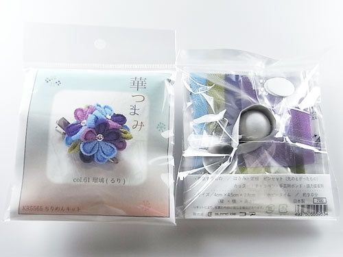 Tsumami-Zaiku Kit Blue Purple Flowers