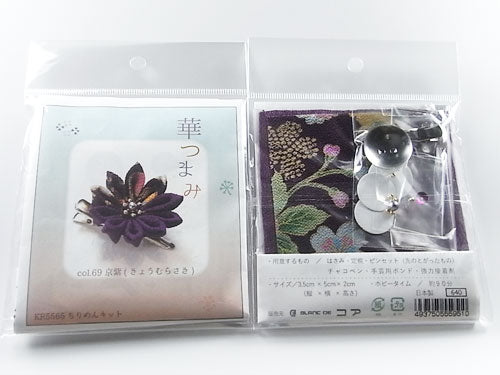 Tsumami-Zaiku Kit Purple Flower