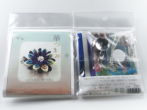Tsumami-Zaiku Kit Blue White Flower