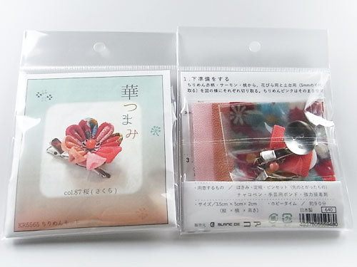 Tsumami-Zaiku Kit Pink Flower