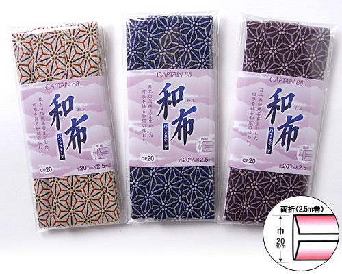 Japanese Cotton Bias Tape - Asanoha Star Pattern