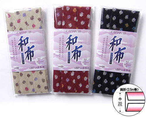 Japanese Cotton Bias Tape - Ikat-Style Dots