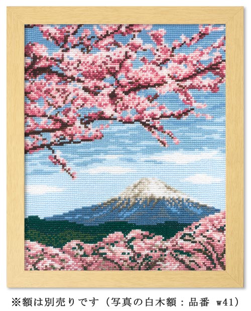 Cross Stitch Embroidery Kit - Mt. Fuji in Spring