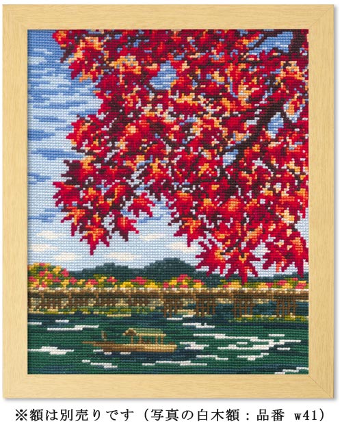 Cross Stitch Embroidery Kit - Autumn in Arashiyama
