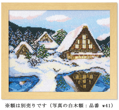 Cross Stitch Embroidery Kit - Winter in Shirakawakyou