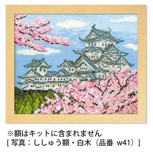 Cross Stitch Embroidery Kit - Himeji Castle in Spring