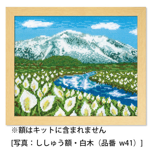 Cross Stitch Embroidery Kit - Summer in Oze