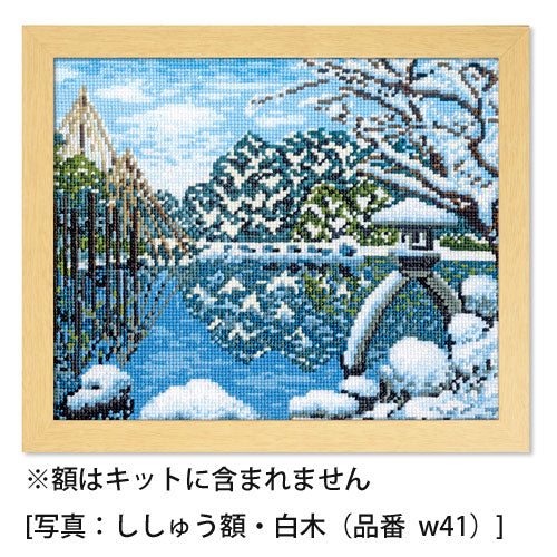 Cross Stitch Embroidery Kit - Kenroku-en Garden in Winter