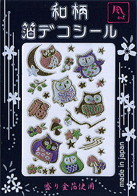 Japanese Decoration Stickers - Lucky Owls