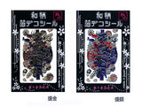 Japanese Decoration Stickers - Beauties of Nature