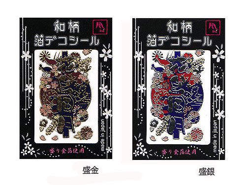 Japanese Decoration Stickers - Beauties of Nature