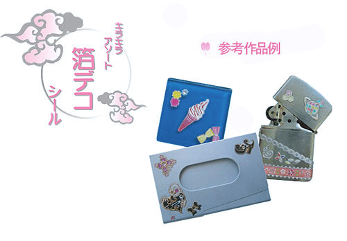 Japanese Decoration Stickers - Candy Crafts