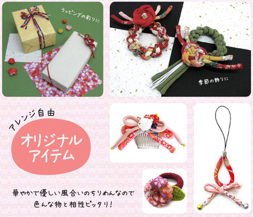 Chirimen Fabric Cord - 1/8in Double Cherry Blossoms in Red (Quantity) 1＝1yard