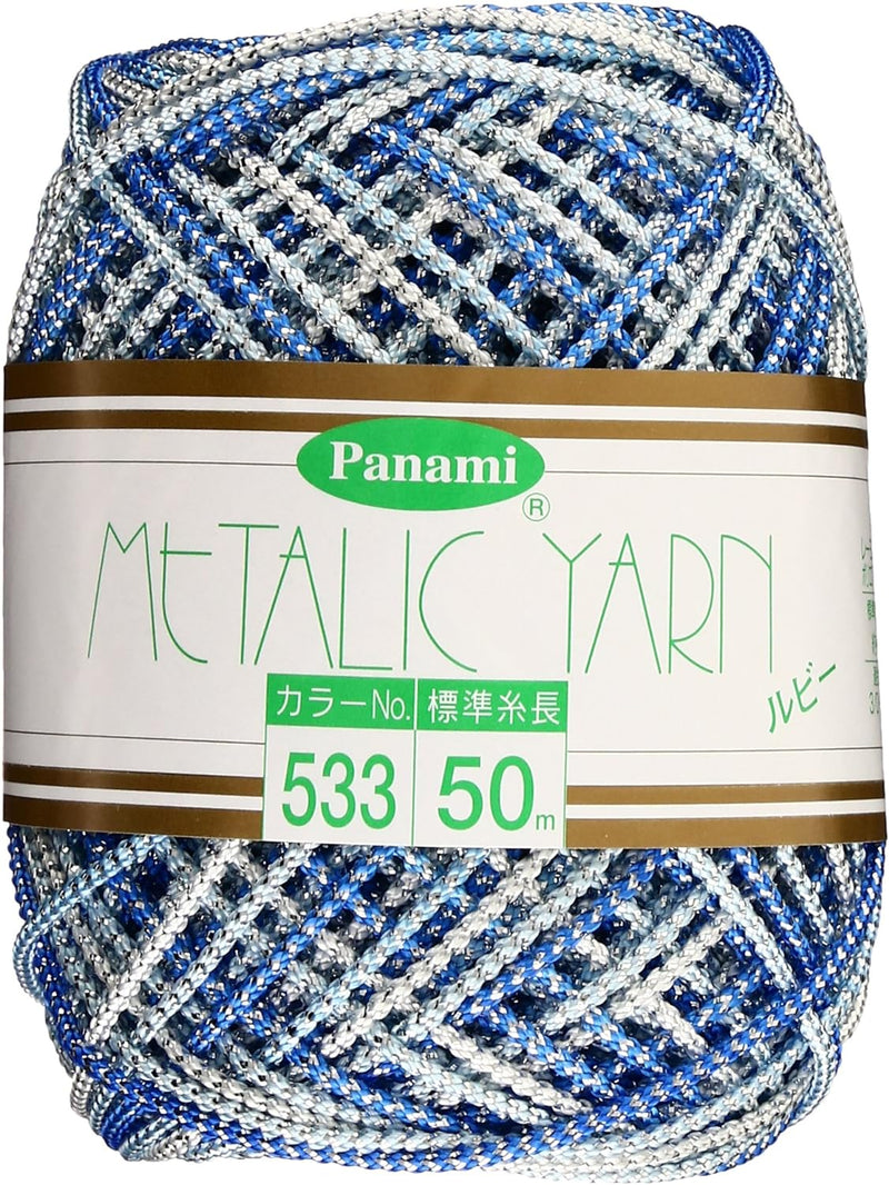 Metallic Yarn Ruby 54yd/50m