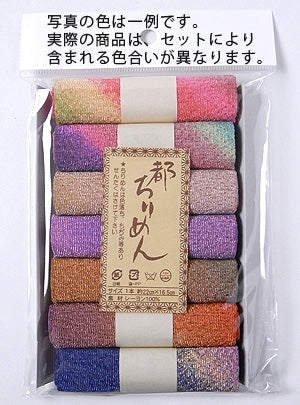 Multi-Colored Chirimen Crepe Assortment